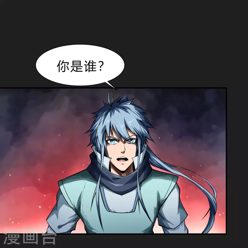 第163话 雪上加霜48