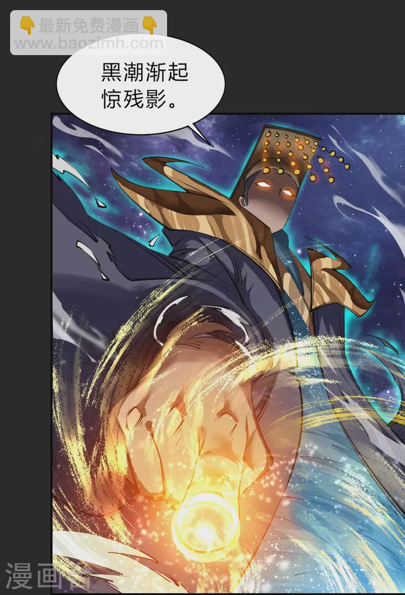 第163话 雪上加霜49