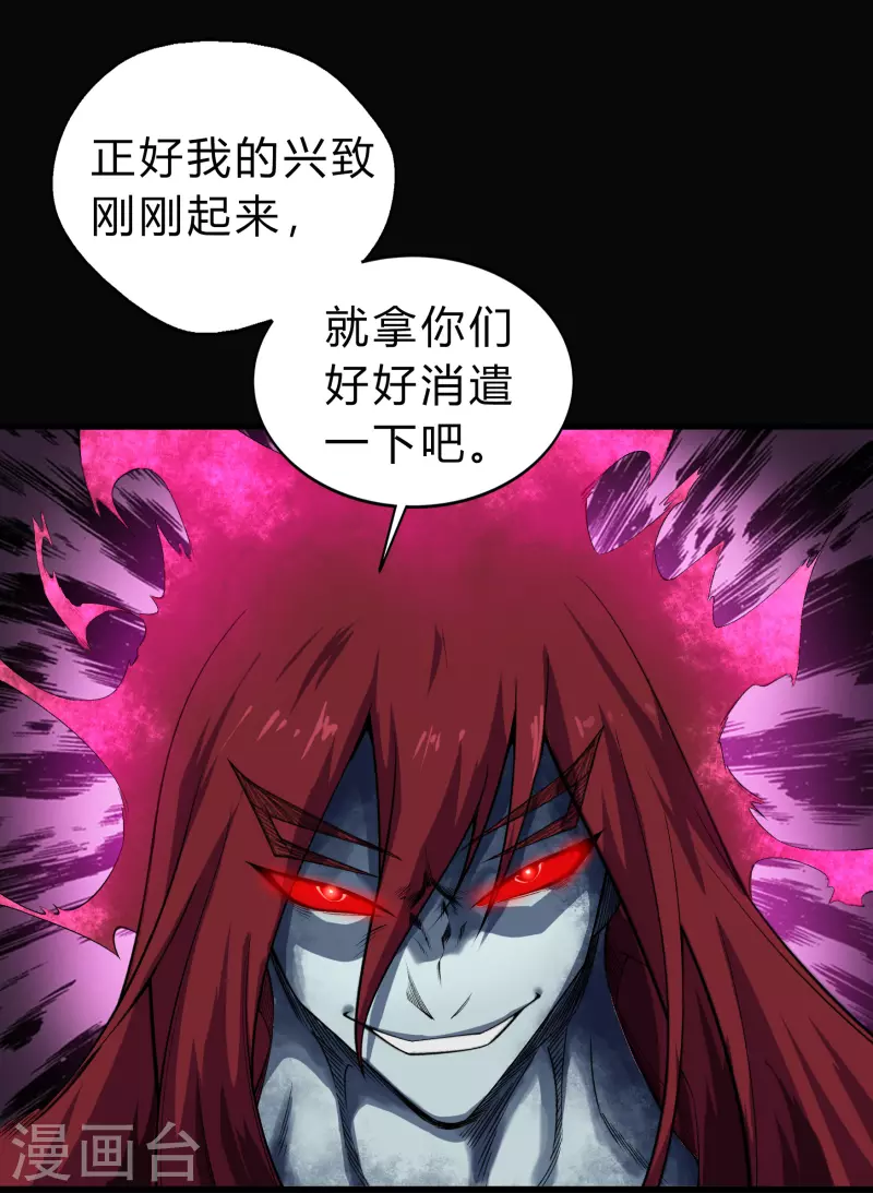 第163话 雪上加霜5