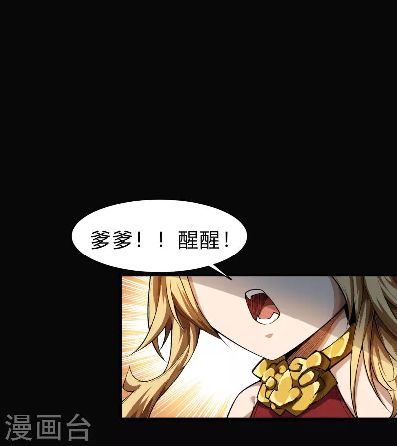 第163话 雪上加霜6