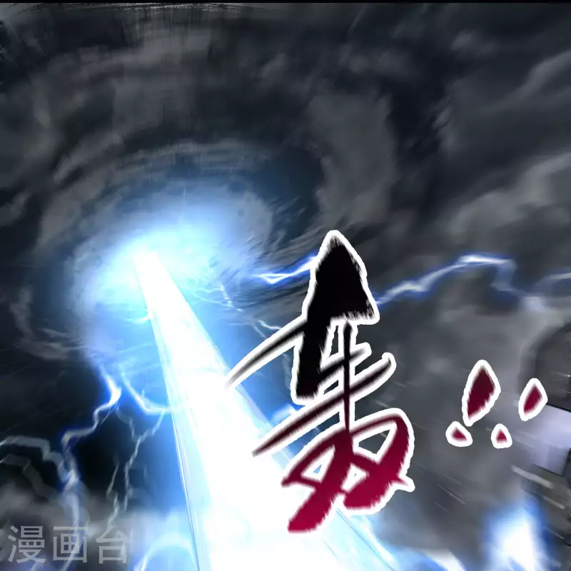 第164话 晋级化龙10