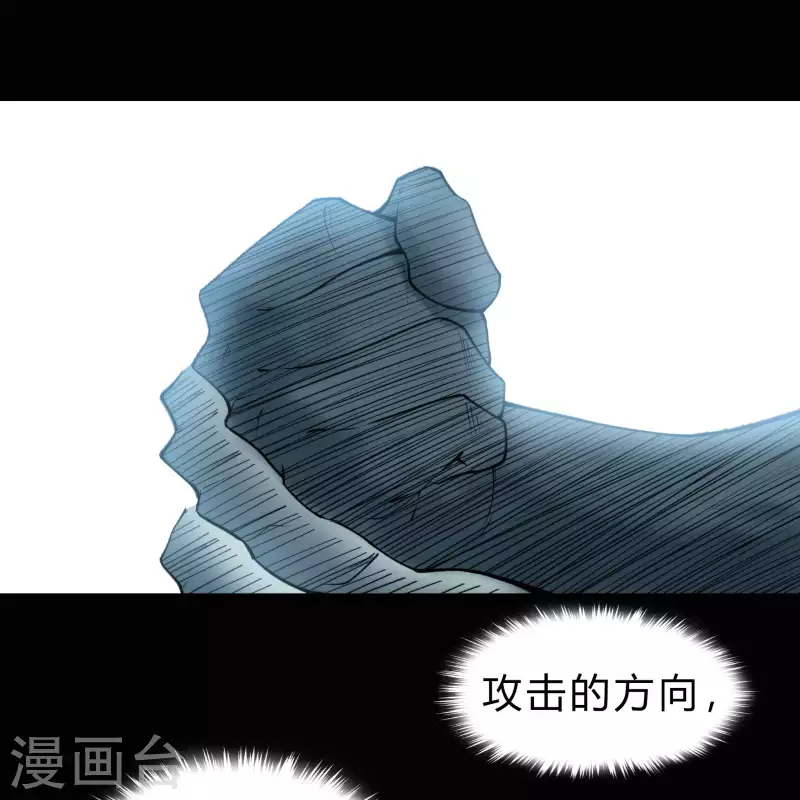 第164话 晋级化龙25
