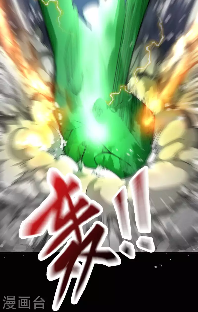 第164话 晋级化龙36
