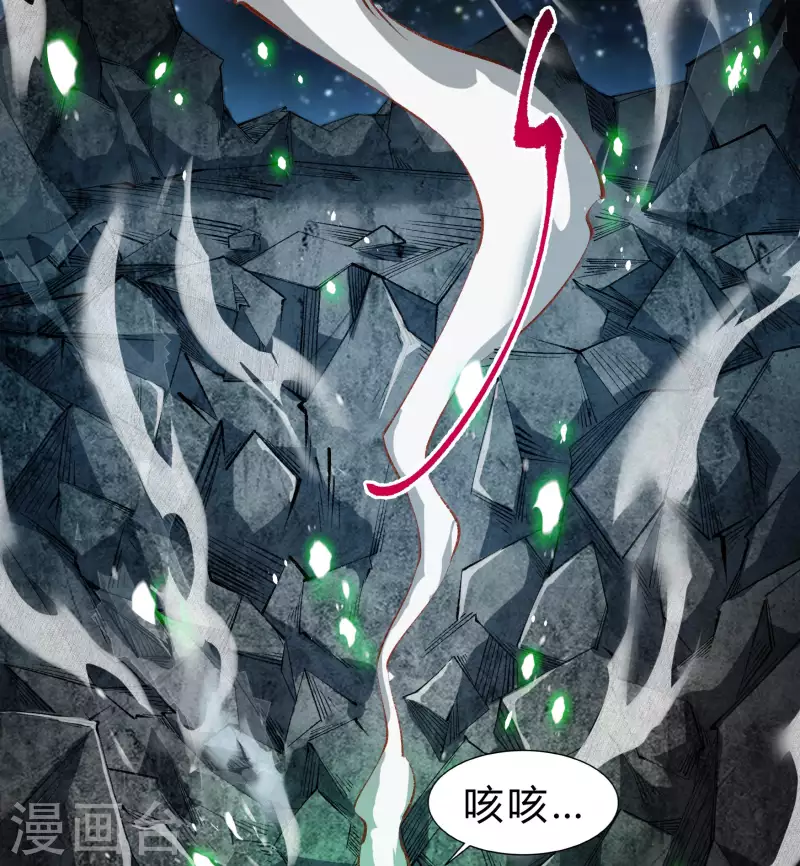 第164话 晋级化龙38