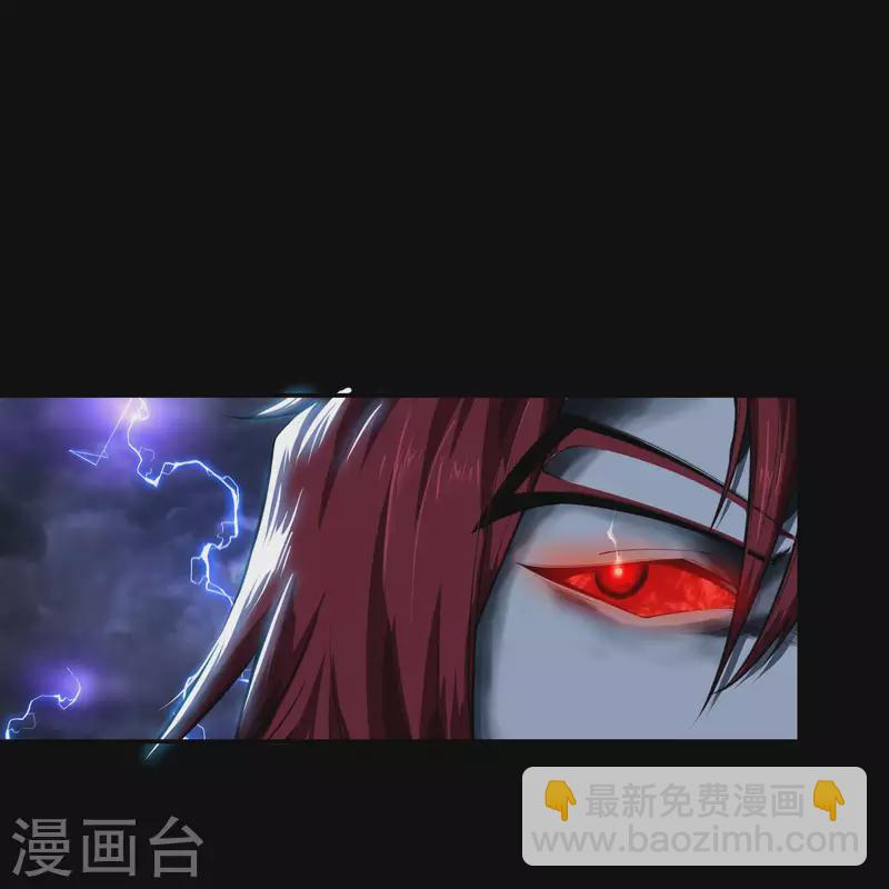 第164话 晋级化龙5