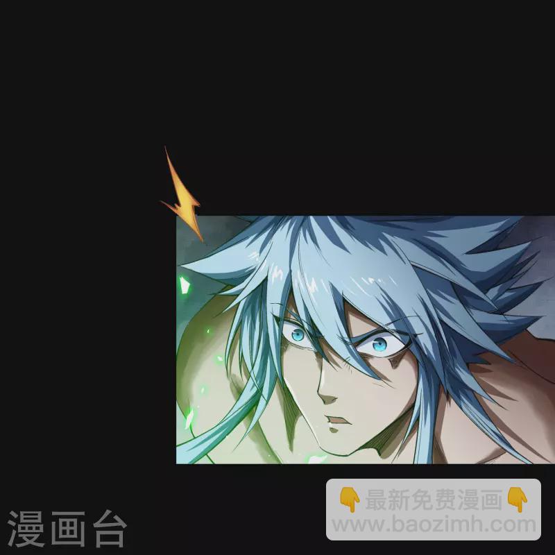 第165话 剑斩饕餮122