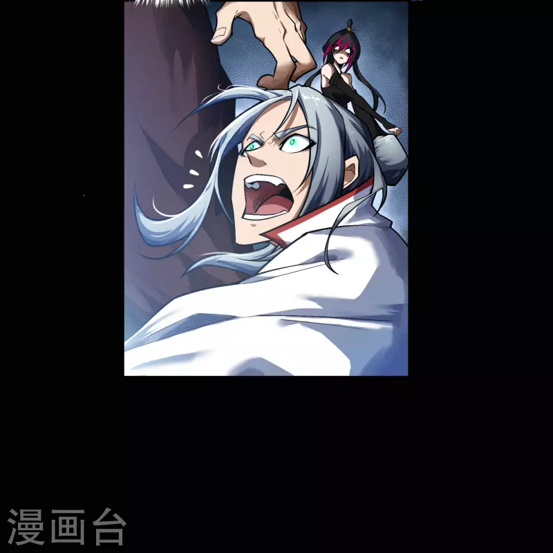 第165话 剑斩饕餮129