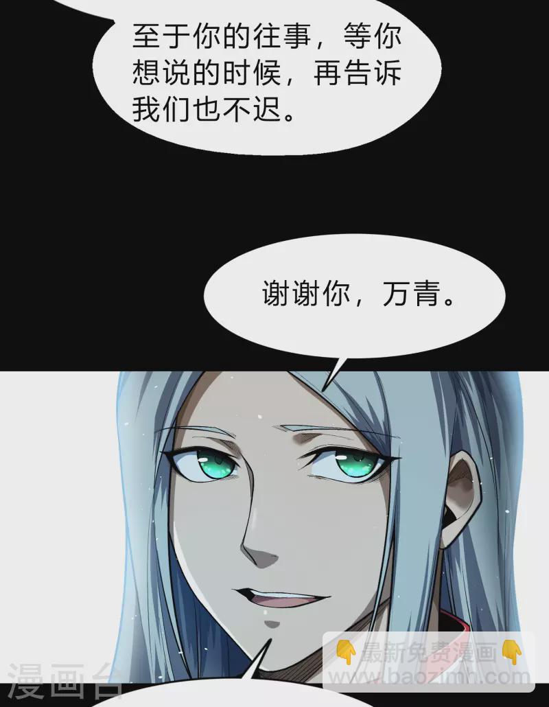 第167话 再度启程13