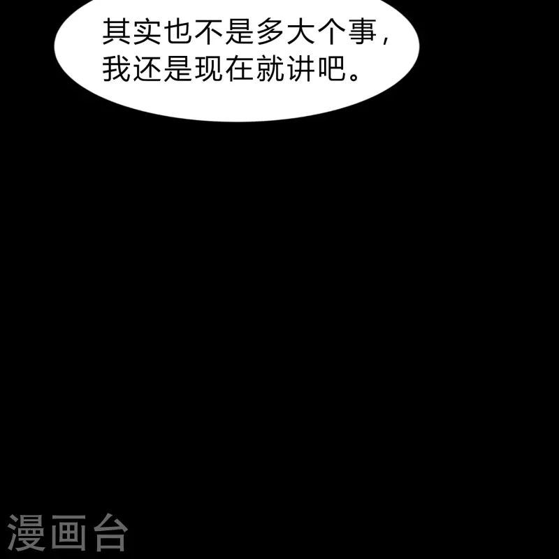 第167话 再度启程14