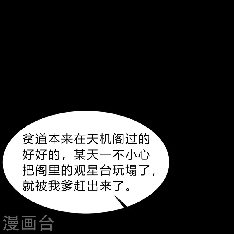 第167话 再度启程15