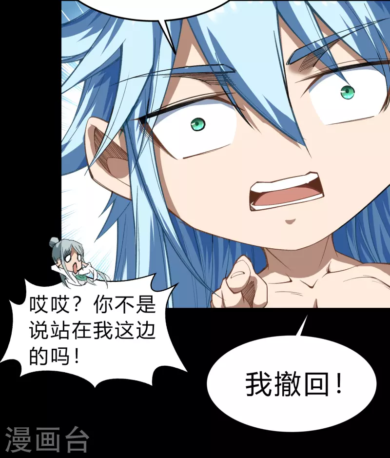 第167话 再度启程18