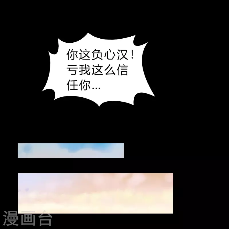 第167话 再度启程19