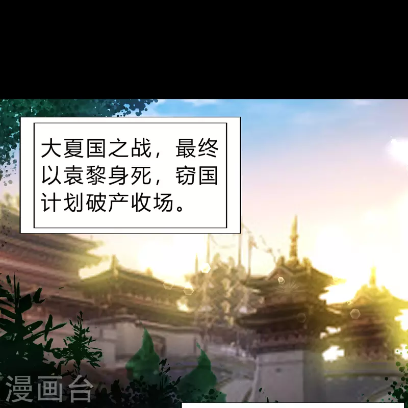 第167话 再度启程20
