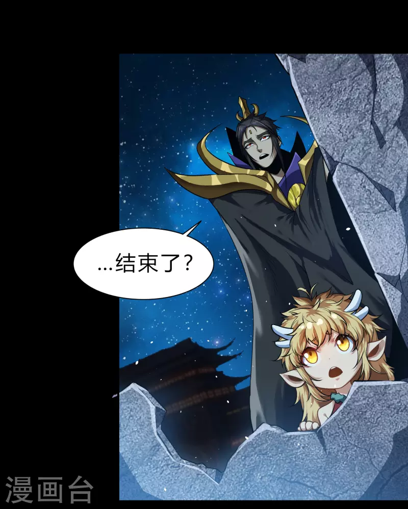 第167话 再度启程3