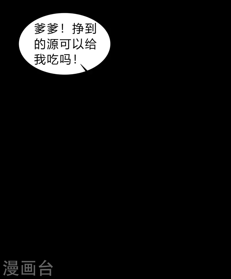 第167话 再度启程34