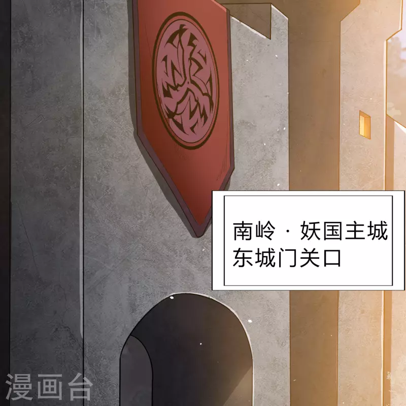 第167话 再度启程39