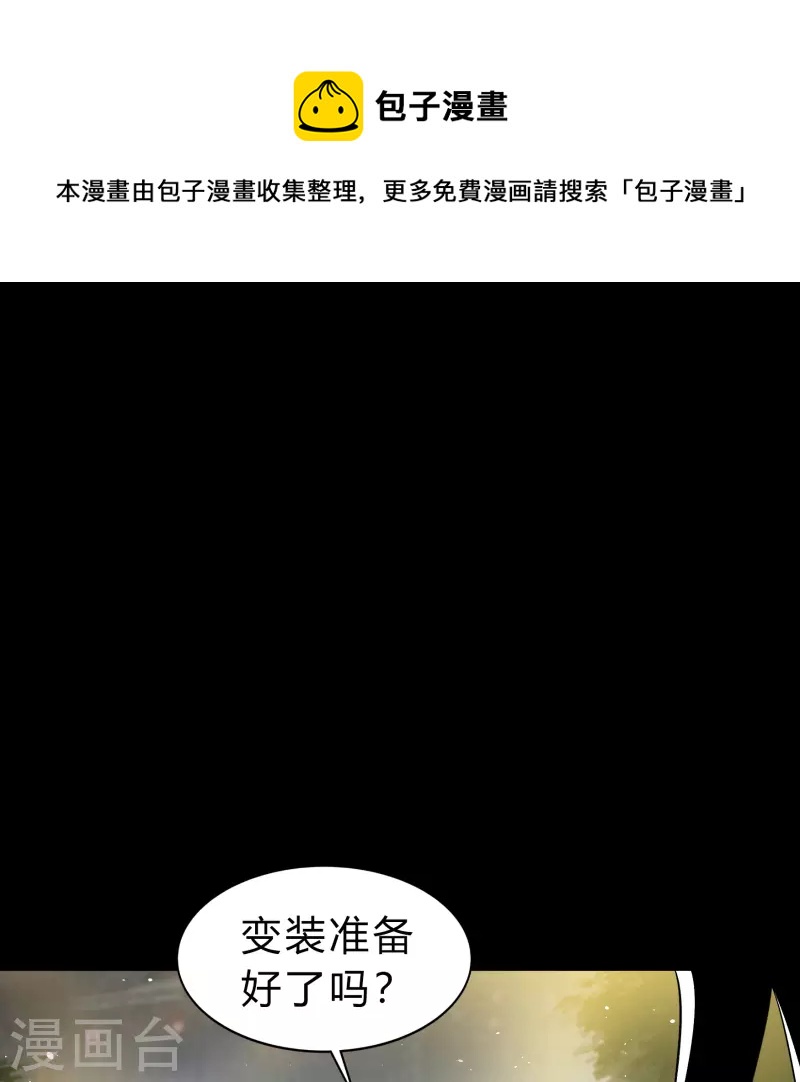 第167话 再度启程41