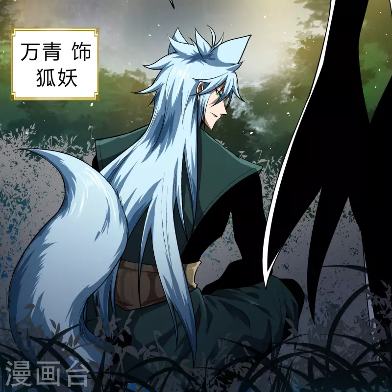 第167话 再度启程42
