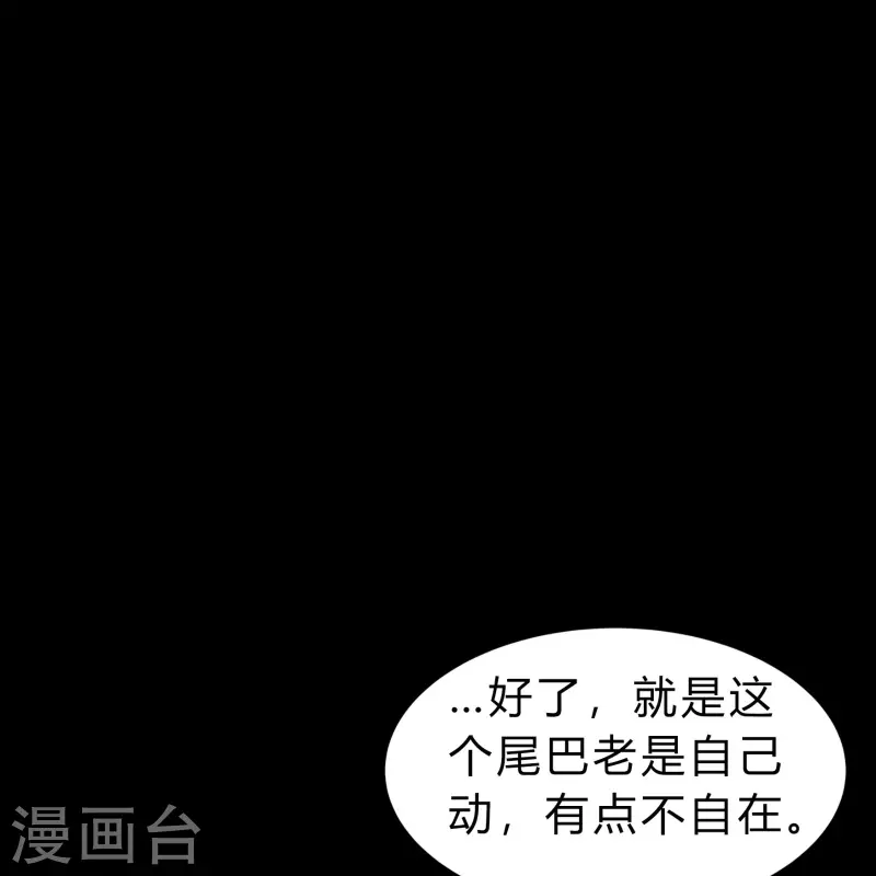 第167话 再度启程43