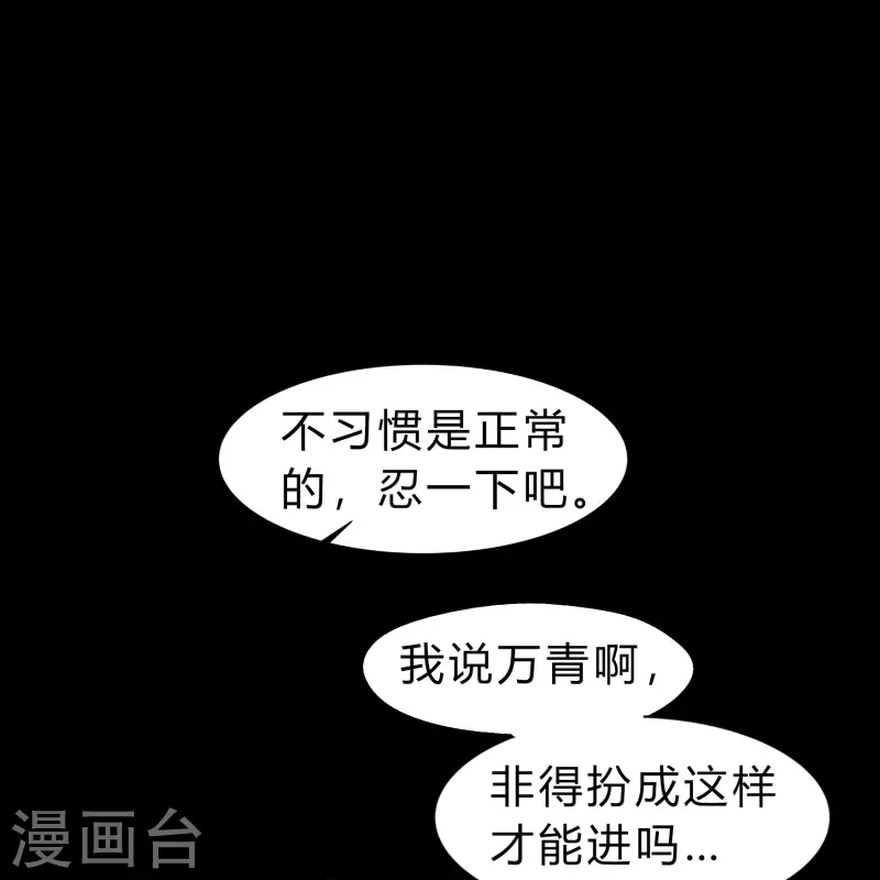 第167话 再度启程45