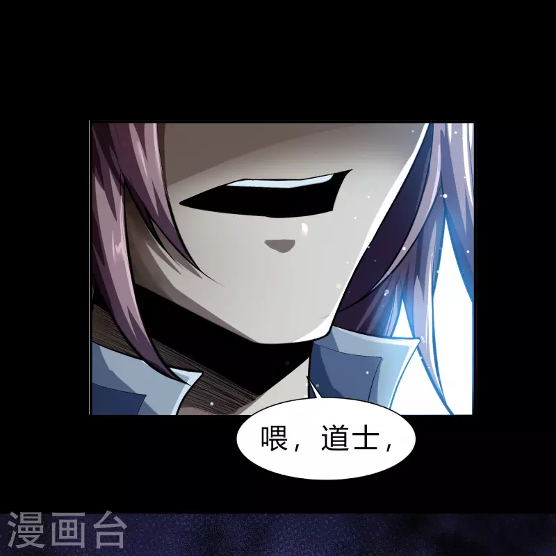 第167话 再度启程5