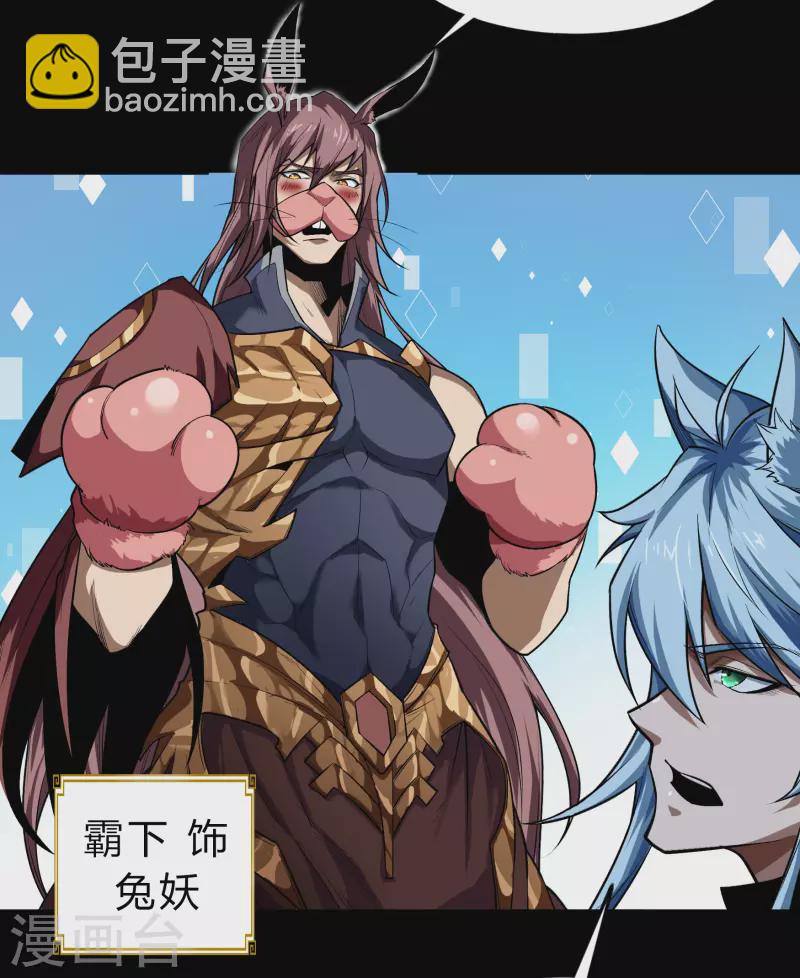 第167话 再度启程50