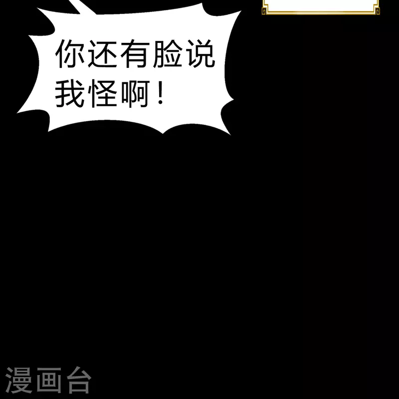 第167话 再度启程53