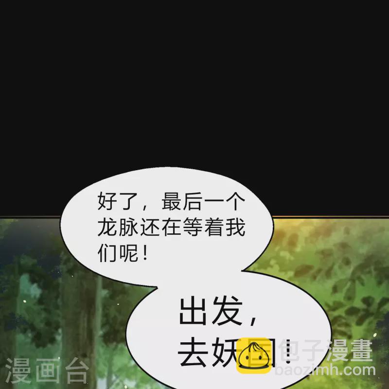 第167话 再度启程54