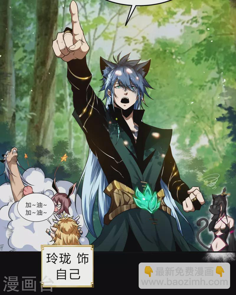 第167话 再度启程55