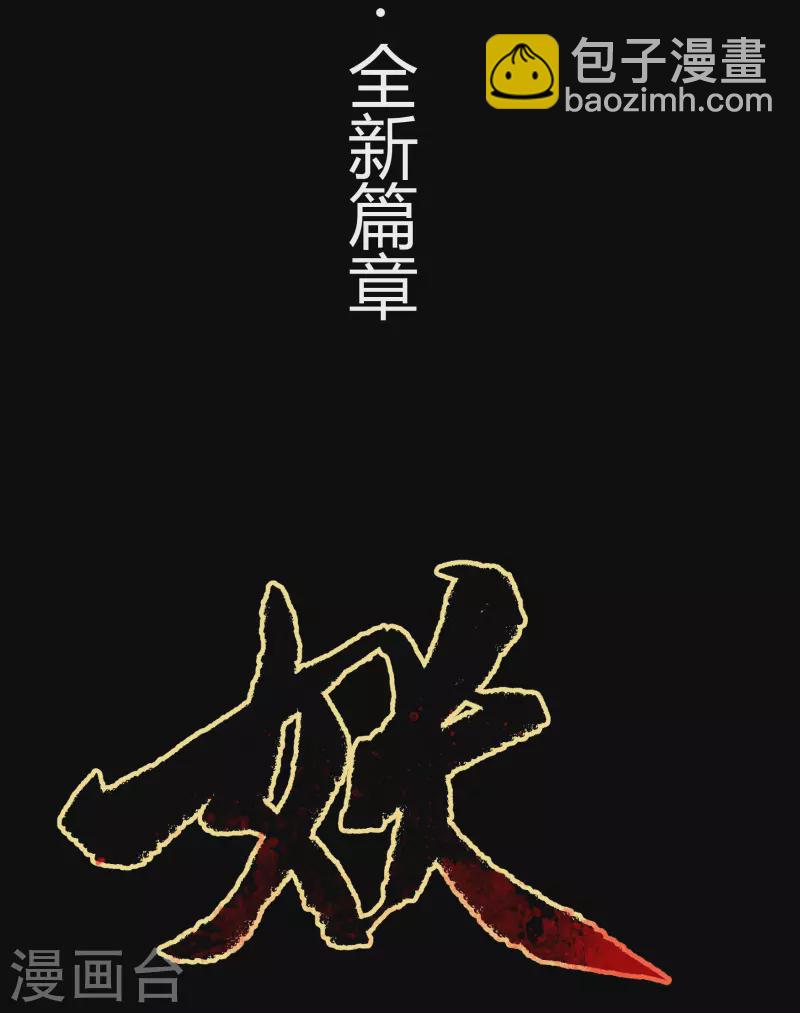 第167话 再度启程57