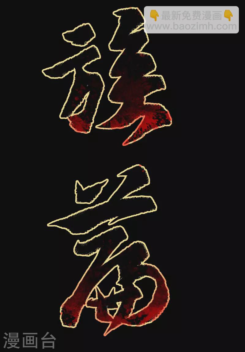 第167话 再度启程58