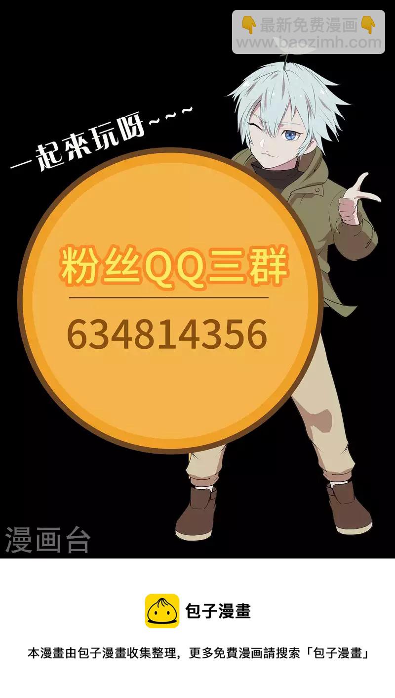 第167话 再度启程60