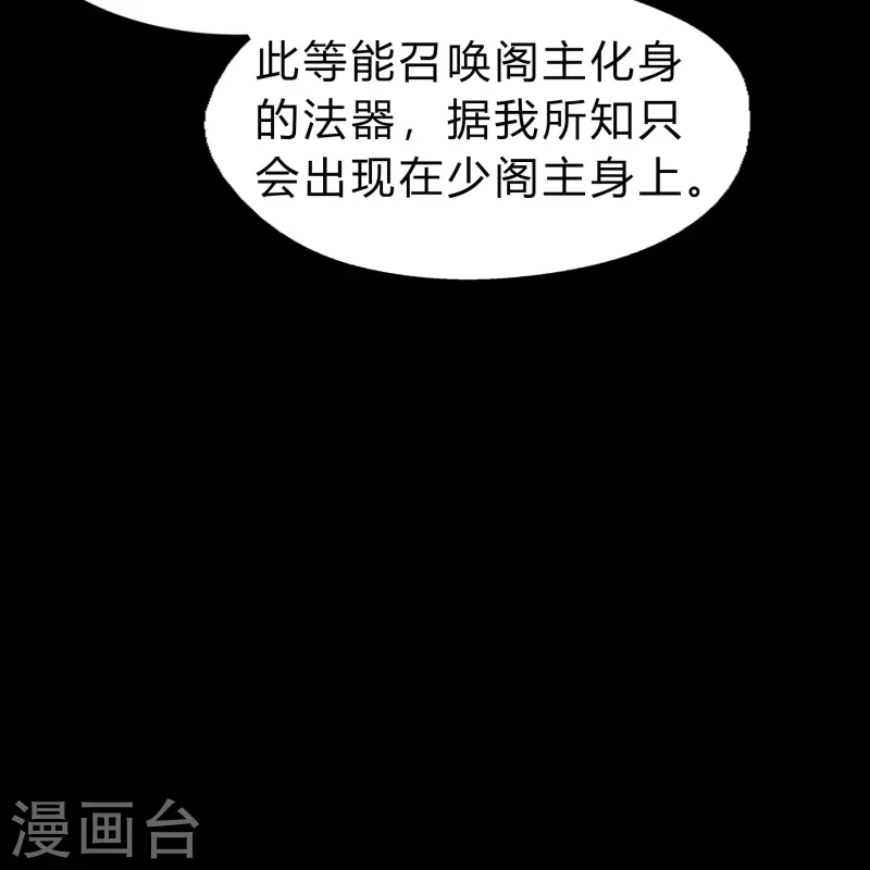 第167话 再度启程7