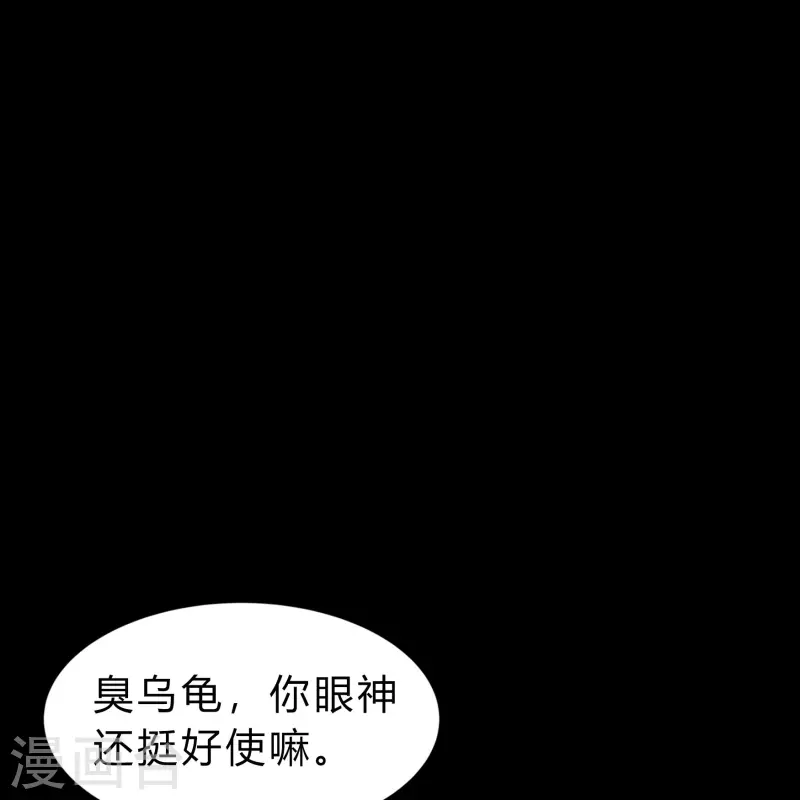 第167话 再度启程8