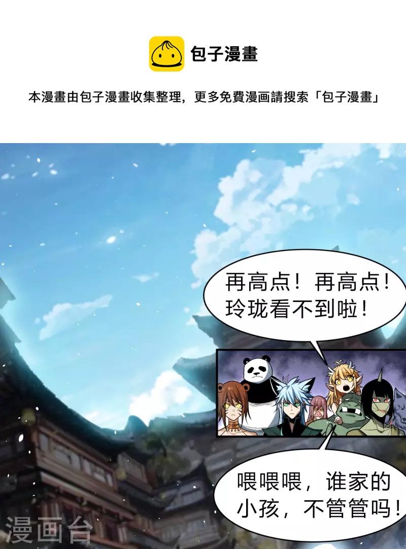 第168话 酷刑之国111