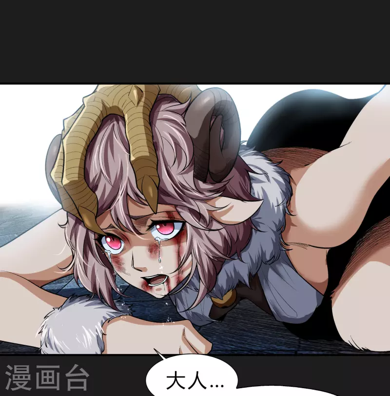 第168话 酷刑之国113