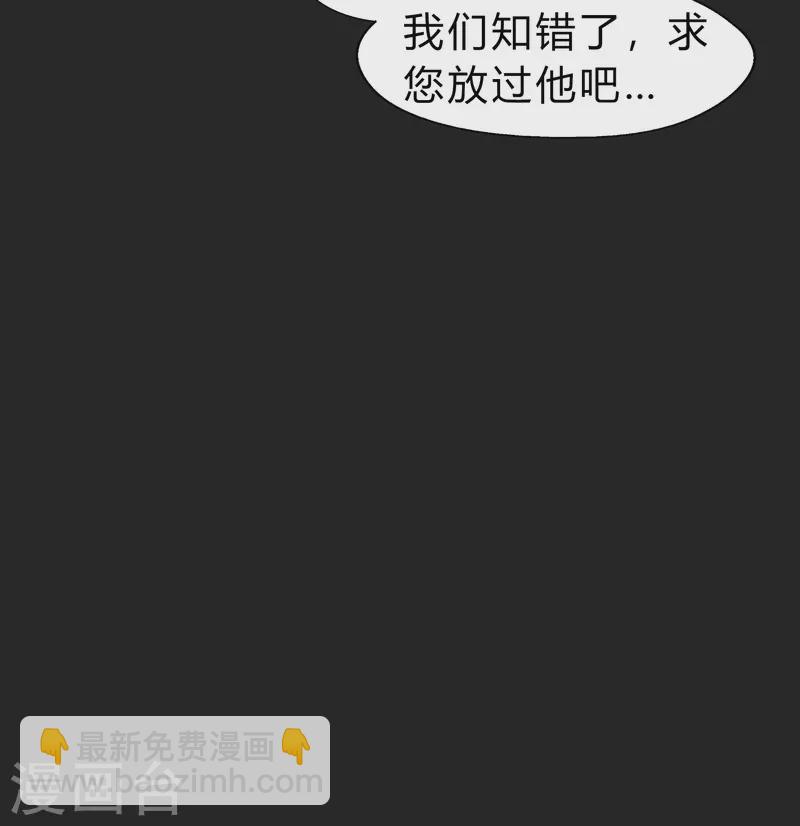 第168话 酷刑之国114