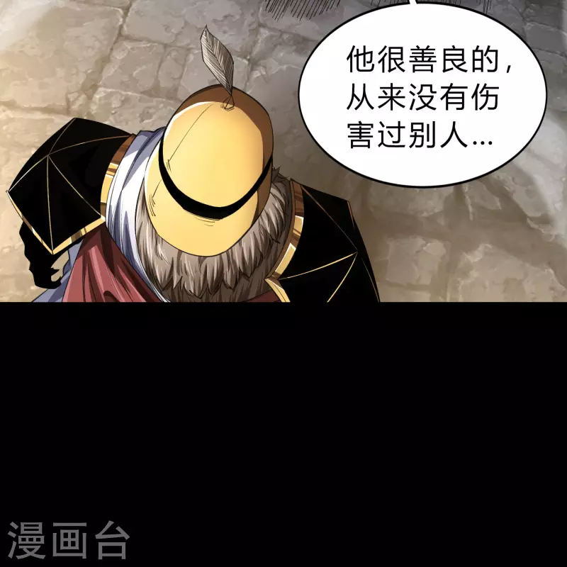 第168话 酷刑之国117