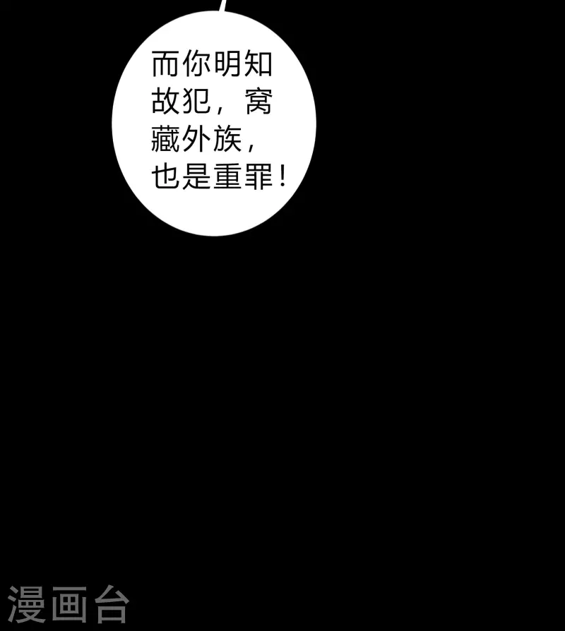 第168话 酷刑之国119