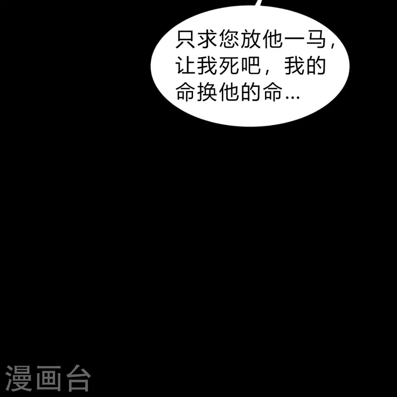 第168话 酷刑之国121