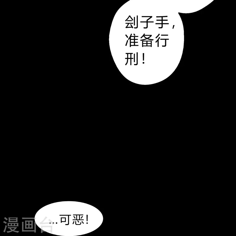 第168话 酷刑之国124