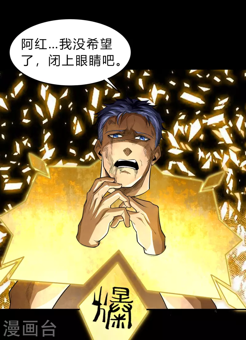 第168话 酷刑之国130
