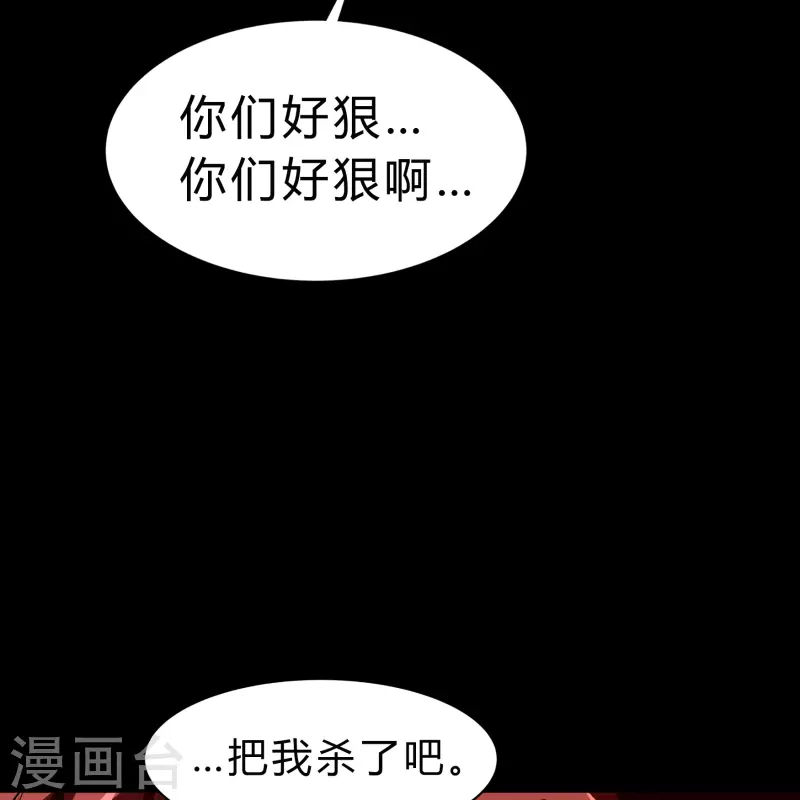 第168话 酷刑之国141
