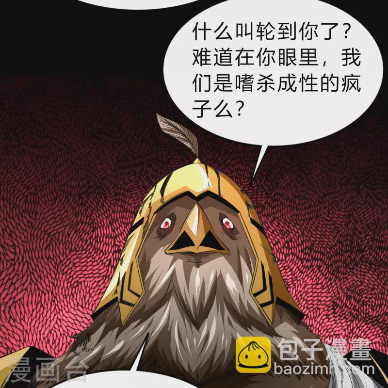 第168话 酷刑之国143