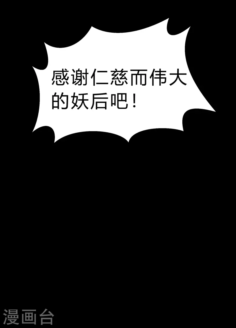 第168话 酷刑之国148