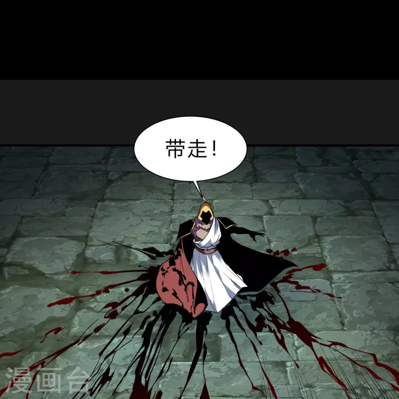 第168话 酷刑之国153