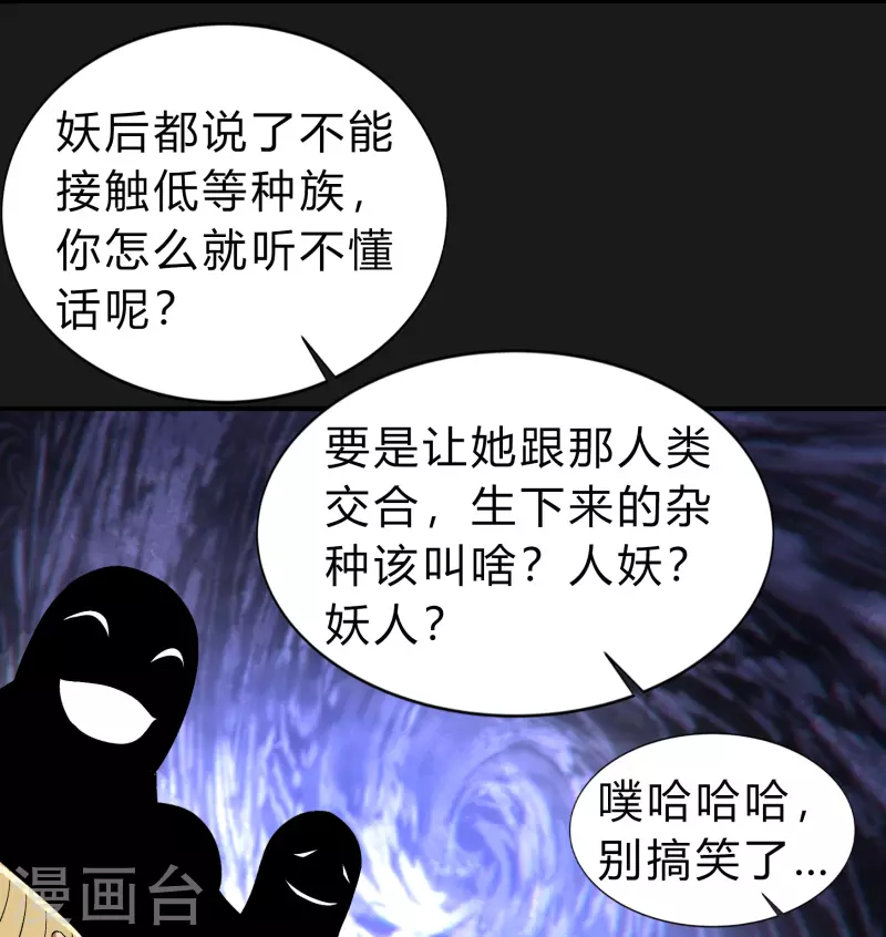 第168话 酷刑之国155