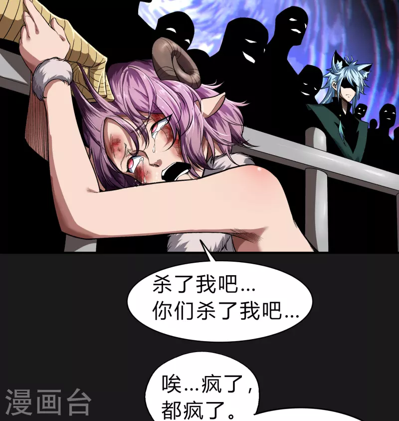 第168话 酷刑之国156