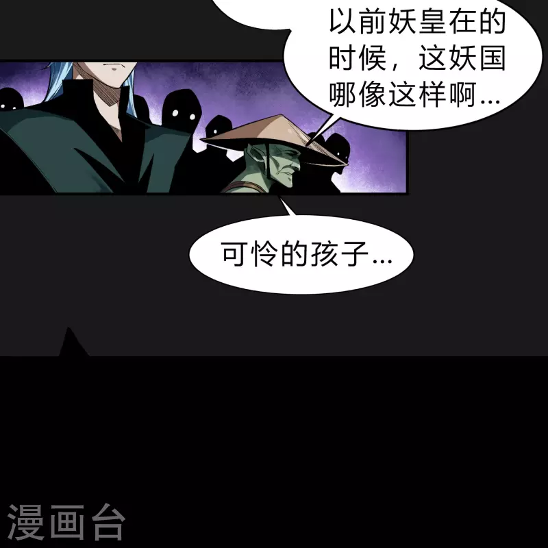 第168话 酷刑之国157
