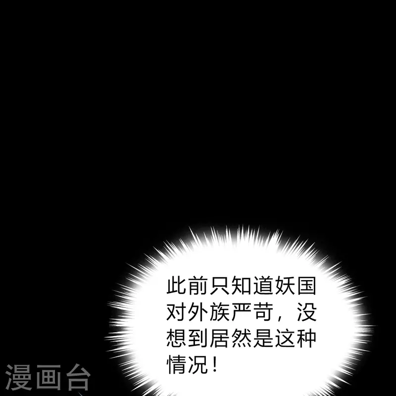 第169话 酷刑之国21